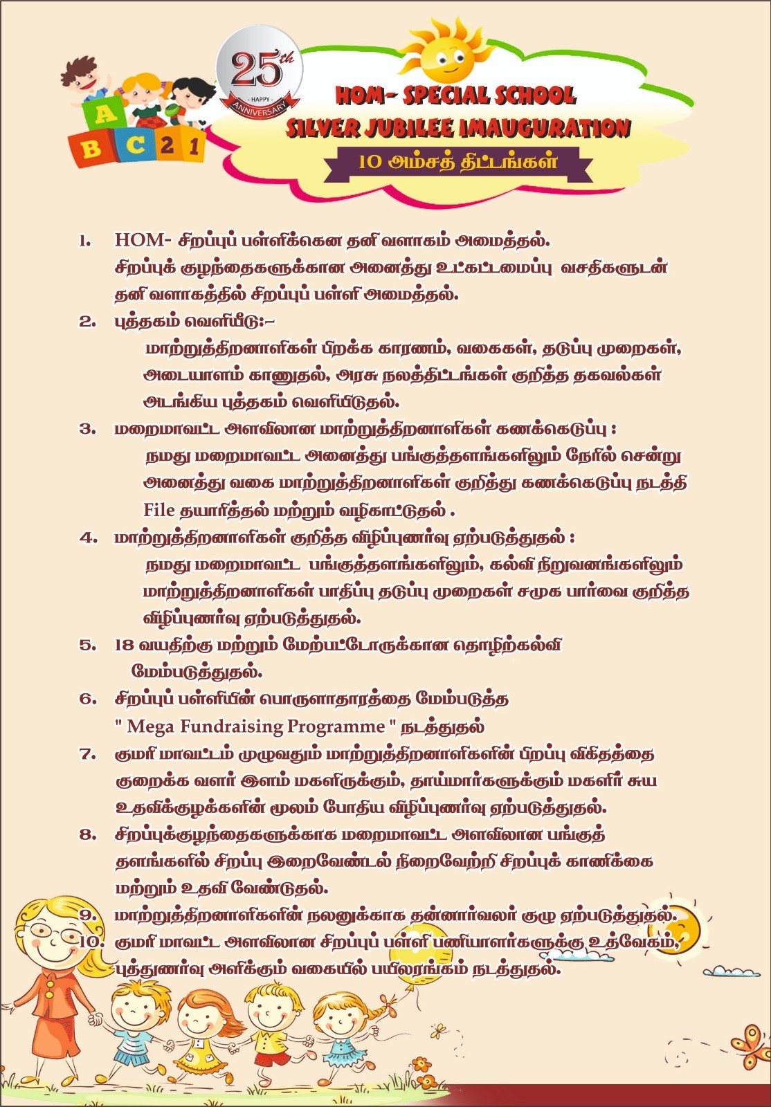 WhatsApp Image 2025-06-25 at 3.26.43 PM